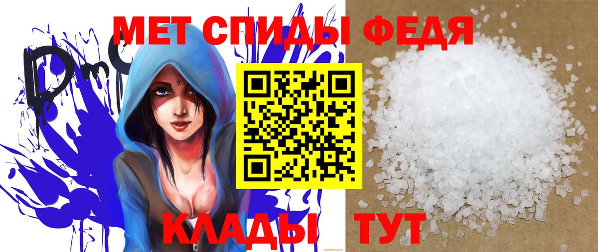 Amphetamine VHQ Губаха