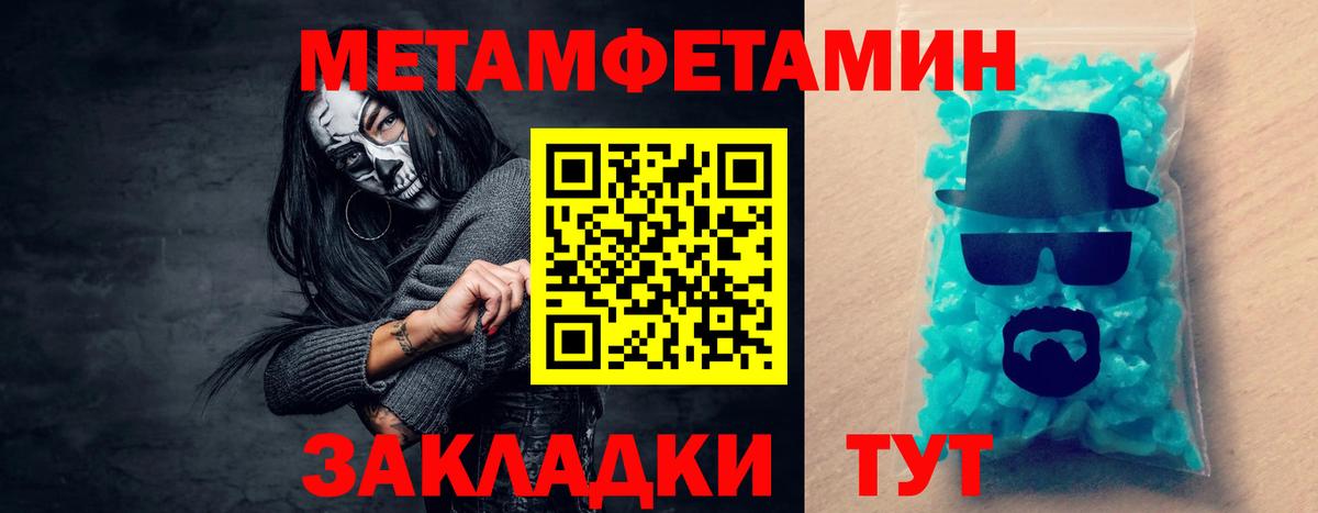 АМФ  Амфетамин Розовый  Вход с VPN  Губаха 