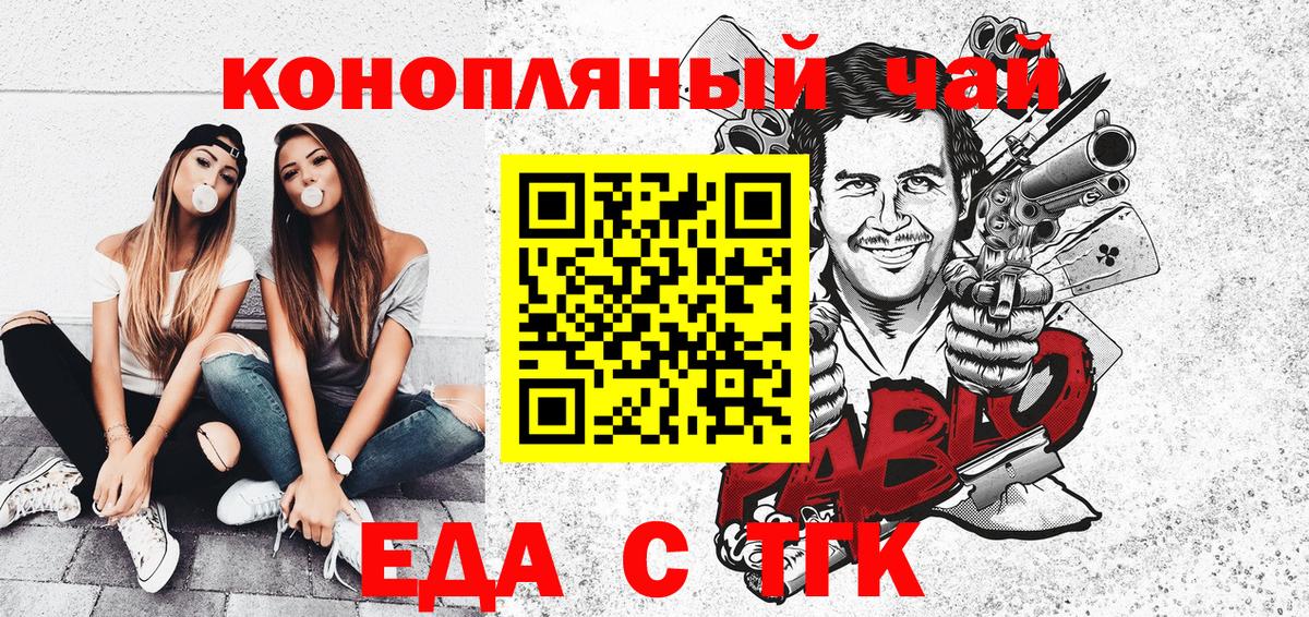 Губаха  Canna-Cookies марихуана  Вход с VPN 