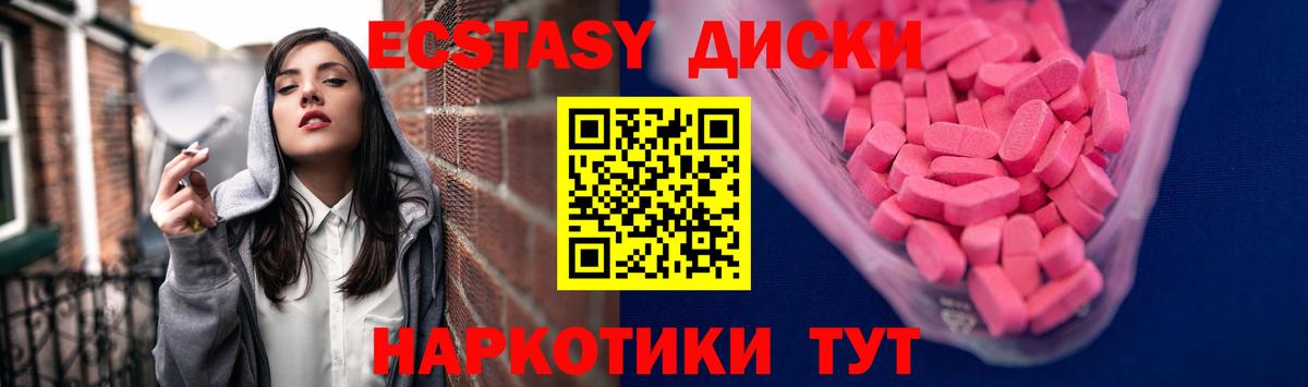 ЭКСТАЗИ mix Губаха
