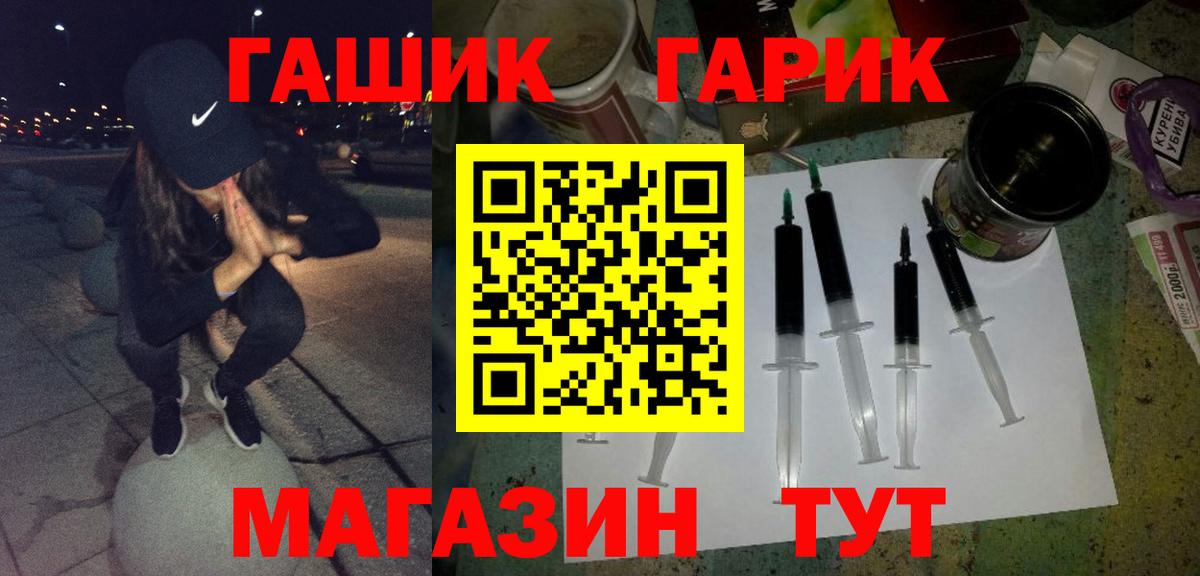 ГАШ AMNESIA HAZE  где найти   Гашиш гашик  Губаха  Вход с VPN 