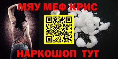 синтетический гашиш Кулебаки