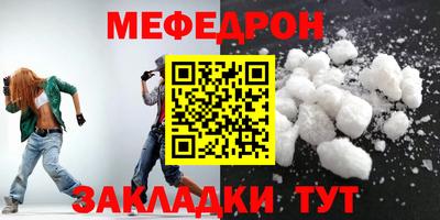 синтетический гашиш Кулебаки