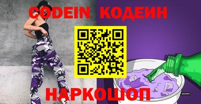 стафф Кумертау