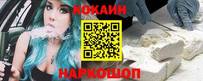 меф VHQ Кунгур