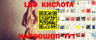 меф VHQ Кунгур