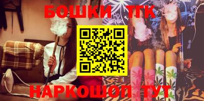 стафф Кумертау