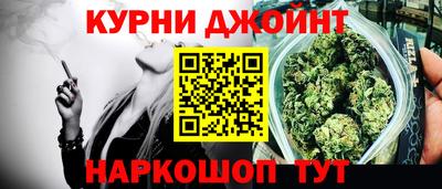 синтетический гашиш Кулебаки