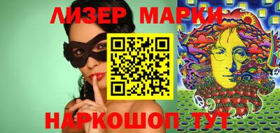 меф VHQ Кунгур
