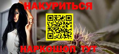 синтетический гашиш Кулебаки