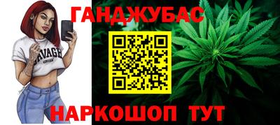 стафф Кумертау
