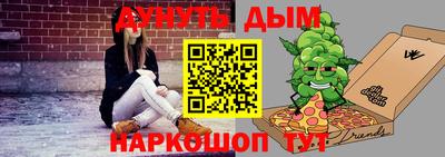 стафф Кумертау
