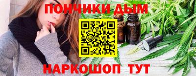 синтетический гашиш Кулебаки