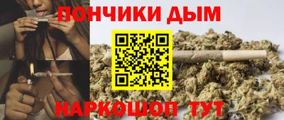 стафф Кумертау