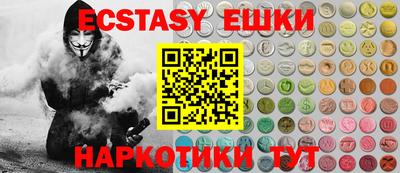 синтетический гашиш Кулебаки