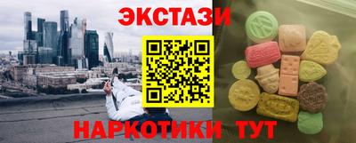 синтетический гашиш Кулебаки