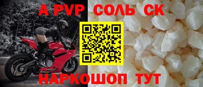 меф VHQ Кунгур