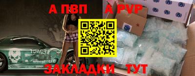 синтетический гашиш Кулебаки