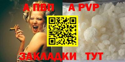 стафф Кумертау