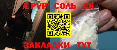 синтетический гашиш Кулебаки