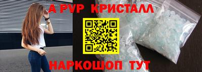 меф VHQ Кунгур