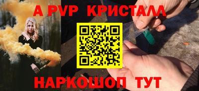 синтетический гашиш Кулебаки