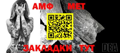 меф VHQ Кунгур