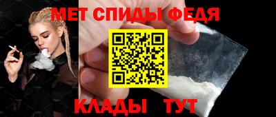 меф VHQ Кунгур