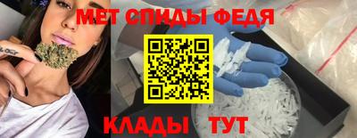меф VHQ Кунгур