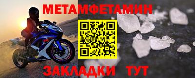 меф VHQ Кунгур