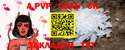 синтетический гашиш Кулебаки