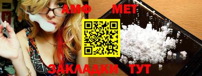 стафф Кумертау