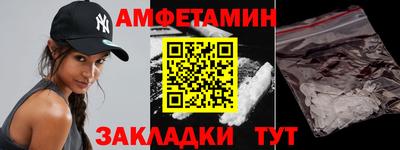 стафф Кумертау