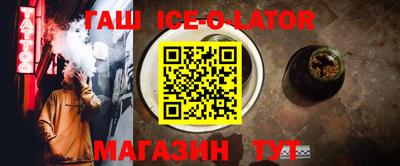 синтетический гашиш Кулебаки