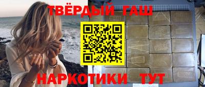 стафф Кумертау