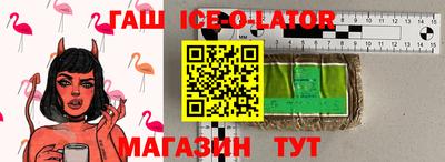 синтетический гашиш Кулебаки