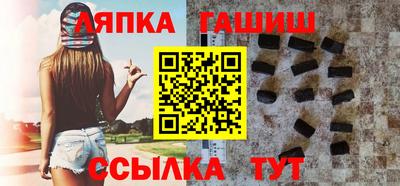 стафф Кумертау