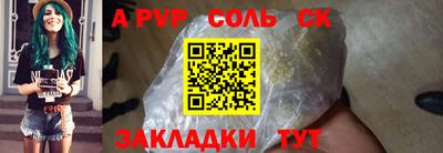стафф Кумертау