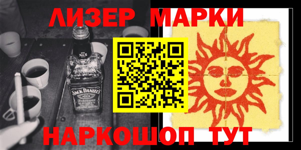 Губаха  LSD-25 экстази  Вход с VPN  Лсд 25 экстази ecstasy 