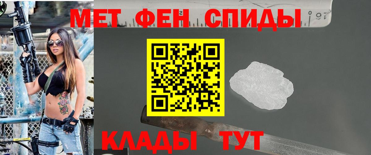 Первитин Methamphetamine  Вход с VPN  Первитин Methamphetamine  Губаха 