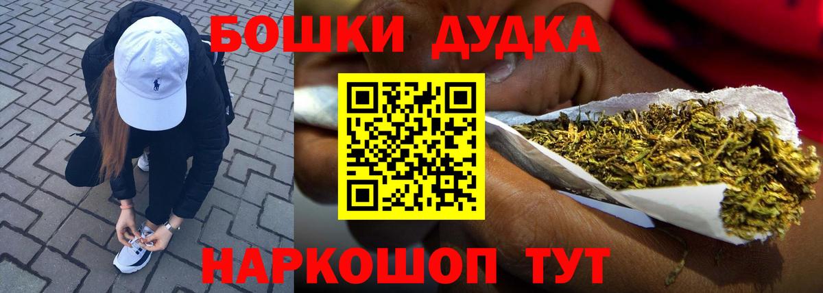Шишки марихуана семена  Марихуана VHQ  Губаха  Каннабис VHQ  Вход с VPN 